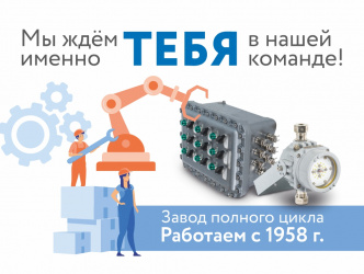 Буклет "Ярмарка вакансий 2025"